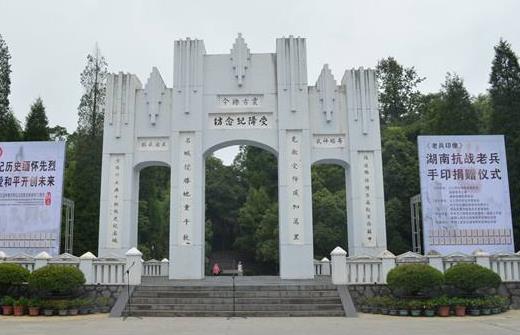 湖南省懷化市十大旅游景點排行榜 懷化有什么好玩的地方