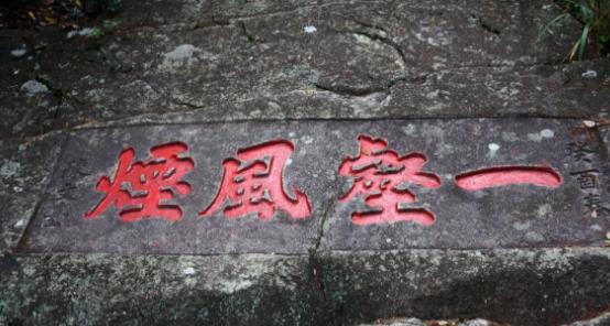 廣東省云浮市十大旅游景點(diǎn)排行榜 云浮有什么好玩的地方