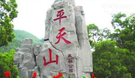廣西省貴港市十大旅游景點(diǎn)排行榜 貴港有什么好玩的地方