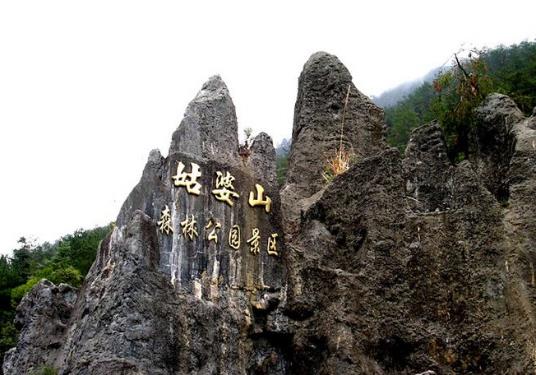 廣西省賀州市十大旅游景點(diǎn)排行榜 賀州有什么好玩的地方