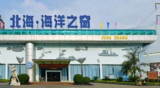 廣西省北海市十大旅游景點(diǎn)排行榜 北海有什么好玩的地方