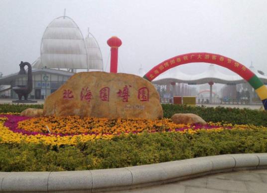 廣西省北海市十大旅游景點(diǎn)排行榜 北海有什么好玩的地方