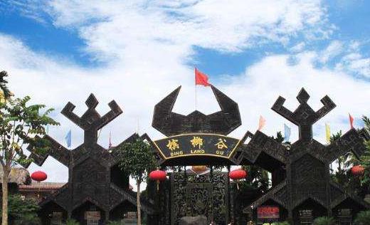 海南省保亭市十大旅游景點(diǎn)排行榜 保亭有什么好玩的地方