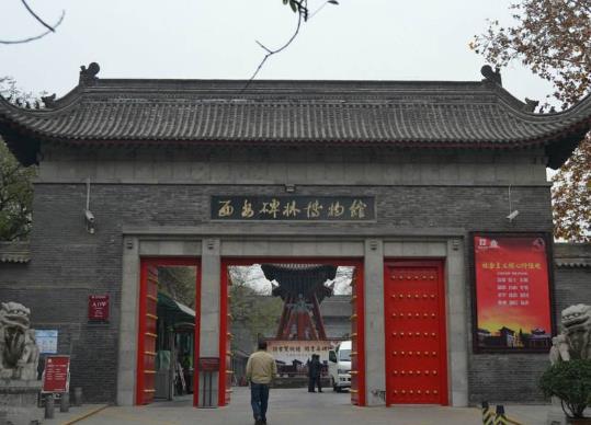 陜西省西安市十大旅游景點(diǎn)排行榜 西安有什么好玩的地方