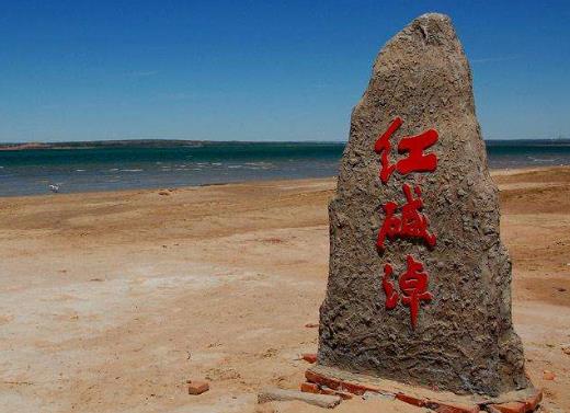 陜西省榆林市十大旅游景點(diǎn)排行榜 榆林有什么好玩的地方