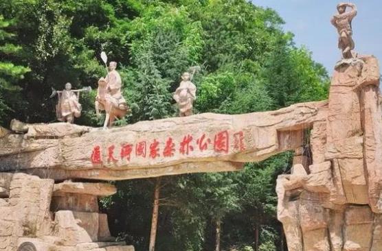 陜西省寶雞市十大旅游景點(diǎn)排行榜 寶雞有什么好玩的地方
