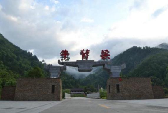 陜西省商洛市十大旅游景點(diǎn)排行榜 商洛有什么好玩的地方