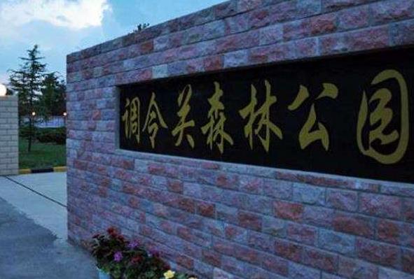 甘肅省慶陽(yáng)市十大旅游景點(diǎn)排行榜 慶陽(yáng)有什么好玩的地方