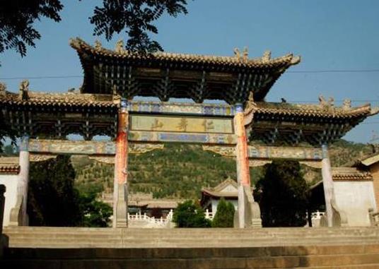 甘肅省定西市十大旅游景點排行榜 定西有什么好玩的地方