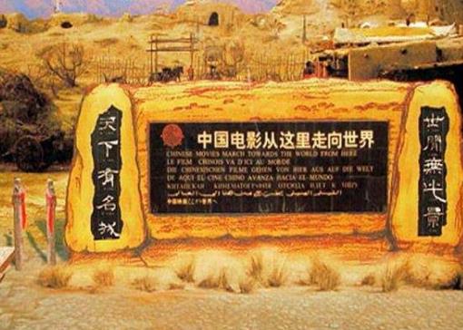寧夏省銀川市十大旅游景點(diǎn)排行榜 銀川有什么好玩的地方
