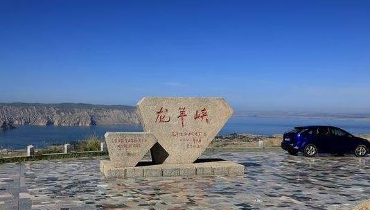 青海省海南市十大旅游景點排行榜 海南有什么好玩的地方