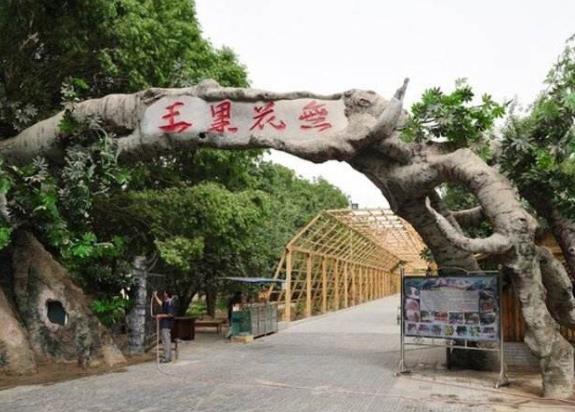 新疆省和田十大旅游景點(diǎn)排行榜 和田有什么好玩的地方