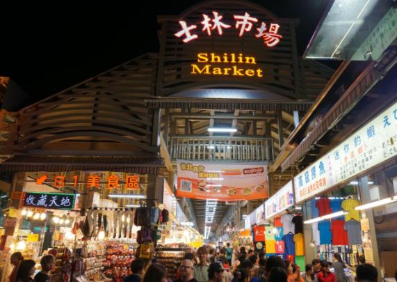 臺(tái)灣臺(tái)北市十大旅游景點(diǎn)排行榜 臺(tái)北市有什么好玩的地方