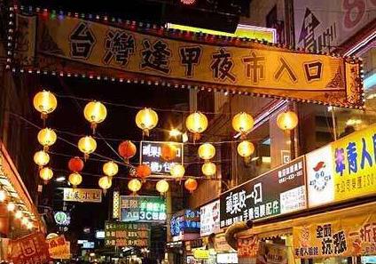 臺(tái)灣臺(tái)中市十大旅游景點(diǎn)排行榜 臺(tái)中市有什么好玩的地方