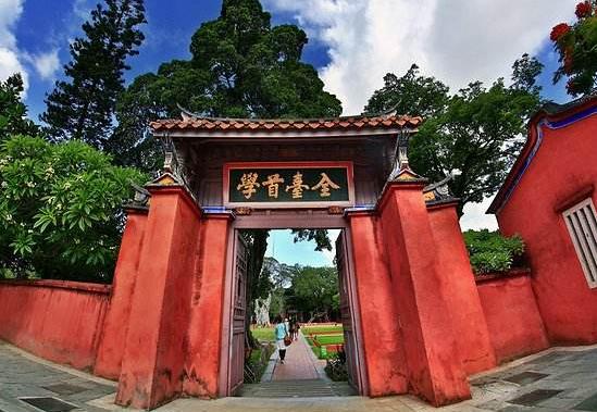 臺(tái)灣臺(tái)南市十大旅游景點(diǎn)排行榜 臺(tái)南市有什么好玩的地方