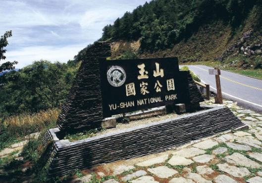 臺灣南投十大旅游景點排行榜 南投有什么好玩的地方