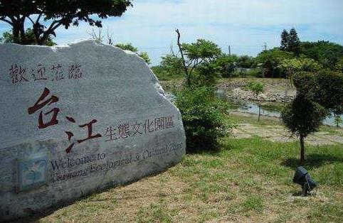 臺(tái)灣澎湖十大旅游景點(diǎn)排行榜 澎湖有什么好玩的地方