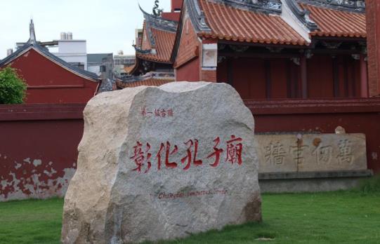 臺灣彰化十大旅游景點排行榜 彰化有什么好玩的地方