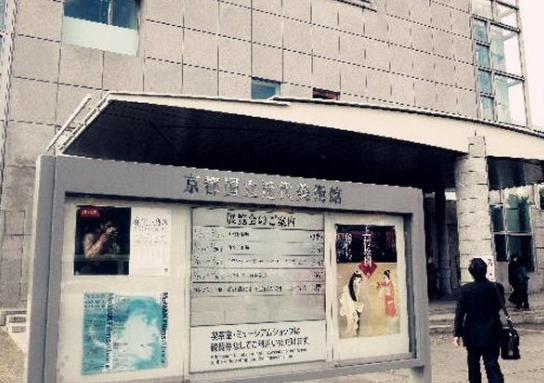 日本京都府十大旅游景點排行榜 京都府有什么好玩的地方