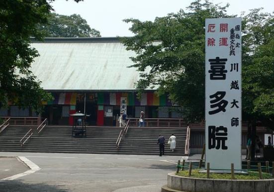 日本埼玉縣十大旅游景點(diǎn)排行榜 埼玉縣有什么好玩的地方