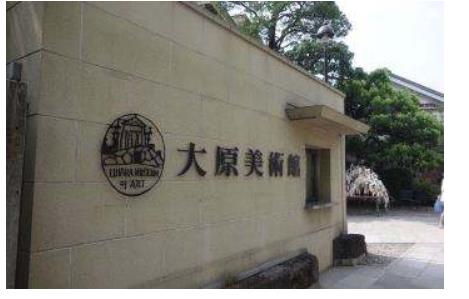 日本岡山縣十大旅游景點(diǎn)排行榜 岡山縣有什么好玩的地方