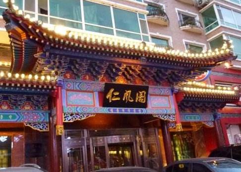 日本島根縣十大旅游景點(diǎn)排行榜 島根縣有什么好玩的地方