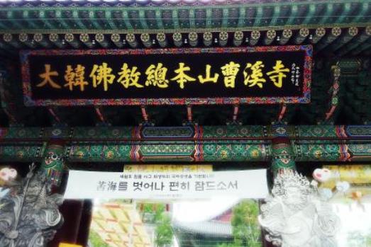韓國首爾十大旅游景點(diǎn)排行榜 首爾有什么好玩的地方
