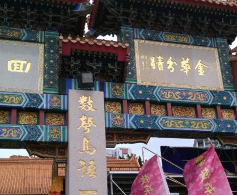 玩轉香港十大必去地旅游景點排行 太平山頂是香港最高點