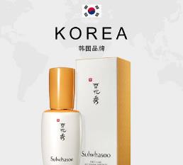 精華液哪個(gè)牌子好用 后WHOO秘貼循環(huán)精華聞著也清新用著溫和不刺激