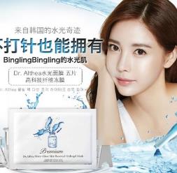 韓國補(bǔ)水面膜排行榜 AHC玻尿酸精華面膜用完之后皮膚像加了特技
