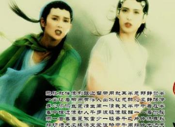 香港十大武俠歌曲排行榜 陳淑樺演唱的《笑紅塵》來(lái)自《風(fēng)云再起》