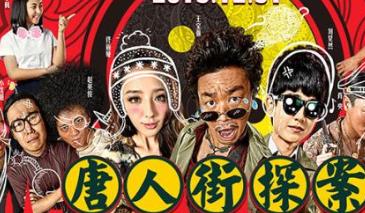 國(guó)產(chǎn)懸疑電影排行榜 無(wú)間道直接斬獲最佳影片等4項(xiàng)奧斯卡大獎(jiǎng)