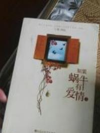 都市小說排行榜 余罪沖入百度搜索風云榜小說總榜前百