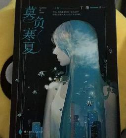 都市小說排行榜 余罪沖入百度搜索風云榜小說總榜前百