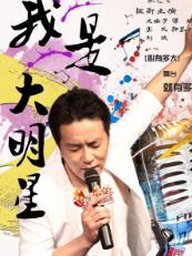 都市小說排行榜 余罪沖入百度搜索風云榜小說總榜前百