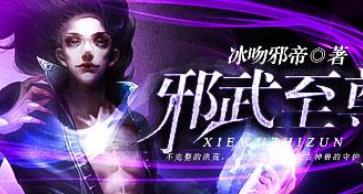 游戲小說排行榜 火星引力簡述的是一個擁有龍魂少年的逆天之路
