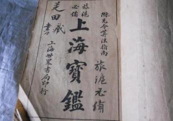 都市小說排行榜 余罪沖入百度搜索風云榜小說總榜前百