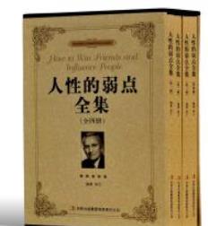 人生中不能錯過的書籍系列 羊皮卷成為暢銷百年的流量書籍