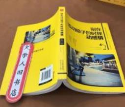 女生必讀的書 《女人的格局決定結(jié)局》激發(fā)你活得更加出色