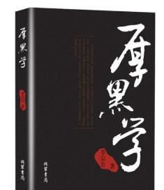 人生中不能錯過的書籍系列 羊皮卷成為暢銷百年的流量書籍