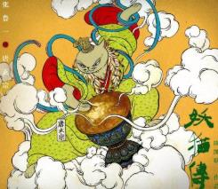 黃易筆下的高手 廣成子可以說(shuō)是虛空級(jí)別中的頂尖高手