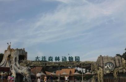 大連最好玩的地方推薦 大連圣亞海洋世界共分為四個(gè)展館