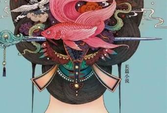國(guó)產(chǎn)電視劇排行榜 三生三世枕上書講述青丘國(guó)少女鳳九