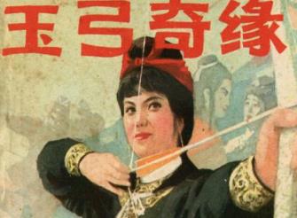 香港電視劇排行榜 金蛇郎君是大作家金庸的小說