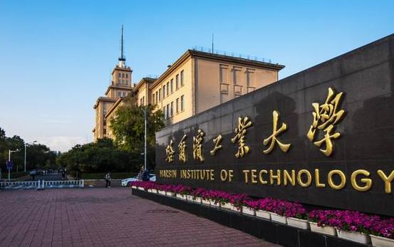 2018中國(guó)十大名校排行榜 清華大學(xué)穩(wěn)居第一