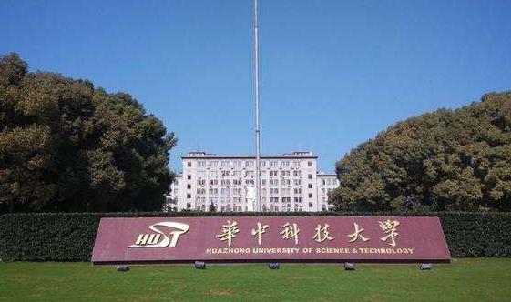 2018中國(guó)十大名校排行榜 清華大學(xué)穩(wěn)居第一