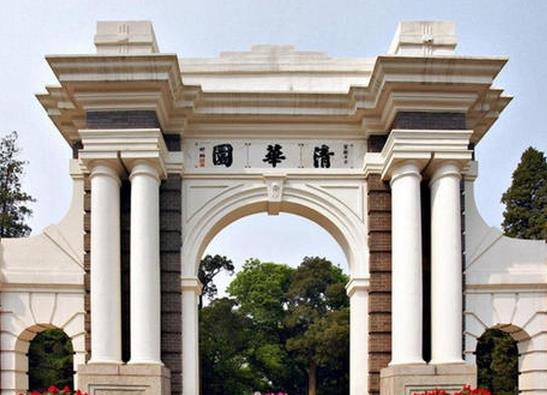 2018中國(guó)十大名校排行榜 清華大學(xué)穩(wěn)居第一