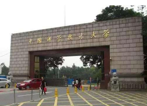 2018中國(guó)十大名校排行榜 清華大學(xué)穩(wěn)居第一