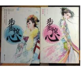 十本穿越網(wǎng)絡小說排行 《尋秦記》開創(chuàng)了近代網(wǎng)文穿越的先河