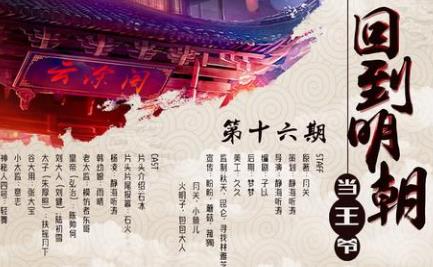 十本穿越網(wǎng)絡小說排行 《尋秦記》開創(chuàng)了近代網(wǎng)文穿越的先河